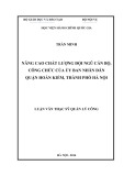 Luận văn Thạc sĩ Quản lý công: Nâng cao chất lượng đội ngũ cán bộ, công chức của Ủy ban nhân dân quận hoàn Kiếm, thành phố Hà Nội