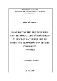 Tóm tắt Luận văn Thạc sĩ Lịch sử: Đảng bộ tỉnh Phú Thọ thực hiện chủ trương xóa bỏ dần dần phạm vi bóc lột và thu hẹp chế độ chiếm hữu ruộng đất của địa chủ phong kiến (1945-1953)