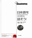 Giáo trình Hãy nói tiếng Nhật Trung cao cấp: Phần 2
