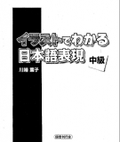  ngữ pháp trung cấp irasuto de wakaru nihongo hyougen chuukyuu: phần 2