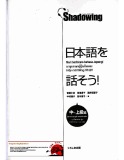 Giáo trình Hãy nói tiếng Nhật Trung cao cấp: Phần 1