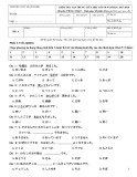 Đề kiểm tra giữa HK1 môn Tiếng Nhật 10 năm 2017-2018 có đáp án - Trường THPT Lê Quý Đôn - Mã đề A