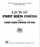 Phép biện chứng và lịch sử của nó (Tập I: Phép biện chứng cổ đại): Phần 1