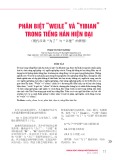 Phân biệt “weile” và “yibian” trong tiếng Hán hiện đại