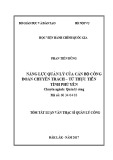 Tóm tắt Luận văn thạc sĩ Quản lý công: Năng lực quản lý của cán bộ công đoàn chuyên trách - Từ thực tiễn tỉnh Phú Yên