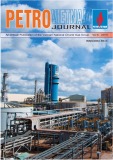Petro Vietnam Journol Vol 06/2015