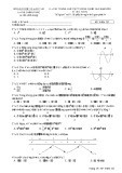 Đề thi chính thức kỳ thi trung học phổ thông quốc gia môn Toán năm 2018 (Mã đề thi 121)