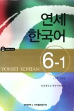 Giáo trình Yonsei Korean 6-1