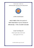 Luận văn Thạc sĩ Quản trị kinh doanh: Hoàn thiện công tác quản lý thuế nhập khẩu tại Cục Hải quan tỉnh Bà Rịa – Vũng Tàu ñến năm 2020