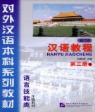 Giáo trình Hán ngữ bản cải tiến (Quyển 3 - Tập hạ): Phần 1