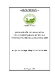 Luận văn Thạc sĩ Quản lý đất đai: Đánh giá kết quả hoạt động của Văn phòng Đăng ký đất đai tỉnh Thái Nguyên giai đoạn 2014 - 2019