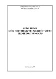 Giáo trình Tiếng Trung Quốc viết 1 (Ngành: Tiếng Trung Quốc)  - Trường CĐ Cộng đồng Lào Cai