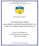 Luận văn Thạc sĩ: Giải pháp hoàn thiện hoạt động chăm sóc khách hàng tại công ty cổ phần thiết bị giáo dục 2