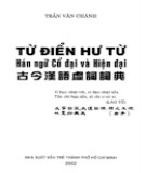 Từ điển hư từ tiếng Trung: Phần 1