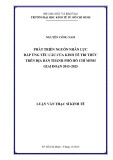 Luận văn Thạc sĩ Kinh tế: Phát triển nguồn nhân lực đáp ứng yêu cầu của kinh tế tri thức trên địa bàn thành phố Hồ Chí Minh giai đoạn 2015-2025