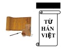 Bài giảng môn Ngữ văn lớp 7 - Tiết 15: Từ Hán Việt