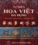 Tự điển Hoa Việt đa dụng: Phần 1