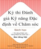 Tiếng Nhật về chăm sóc - Kỳ thi đánh giá kỹ năng đặc định về chăm sóc: Phần 2