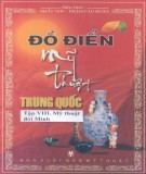 Tập 8: Mỹ thuật đời Minh - Đồ điển mỹ thuật Trung Quốc