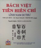 Bách Việt tiên hiền chí: Phần 1