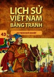 Tranh vẽ về lịch sử Việt Nam (Bộ mỏng): Tập 43 - Họ Trịnh khởi nghiệp