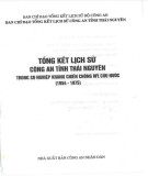 Ebook Tổng kết lịch sử công an tỉnh Thái Nguyên trong sự nghiệp kháng chiến chống Mỹ cứu nước (1954-1975)