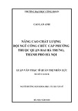 Luận văn Thạc sĩ Quản trị nhân lực: Nâng cao chất lượng đội ngũ công chức cấp phường thuộc quận Hai Bà Trưng, thành phố Hà Nội