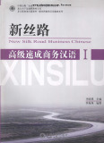 Ebook New silk road business Chinese I (新丝路高级速成商务汉语 I)