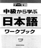 Ebook 中級から学ぶ日本語: ワークブック (テーマ別), 解答集 - Chuukyuu kara manabu Nihongo Workbook with answer