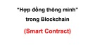 Bài giảng Ứng dụng Blockchain trong kinh doanh quốc tế: Chương 4 - Hợp đồng thông minh trong Blockchain