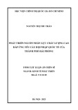 Tóm tắt Luận án Tiến sĩ Kinh tế phát triển: Phát triển nguồn nhân lực chất lượng cao đáp ứng yêu cầu hội nhập quốc tế của thành phố Hải Phòng