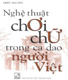 Chơi chữ trong ca dao, dân ca Việt Nam: Phần 2