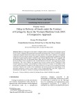 Delay in delivery of goods under the contract of carriage by sea in the Vietnam maritime code 2015: A comparative approach