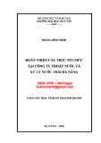 Luận văn Thạc sĩ Quản trị kinh doanh: Hoàn thiện cấu trúc tổ chức tại Công ty Thoát nước và Xử lý nước thải Đà Nẵng