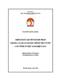 Luận văn Thạc sĩ Quản lý công: Kiểm soát quyền hành pháp trong cơ quan hành chính nhà nước cấp tỉnh ở Việt Nam hiện nay