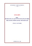 Sáng kiến kinh nghiệm THPT: Đổi mới công tác quản lý nền nếp lớp chủ nhiệm theo chương trình GDPT 2018