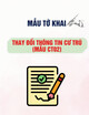 Tờ khai thay đổi thông tin cư trú (Mẫu CT02)